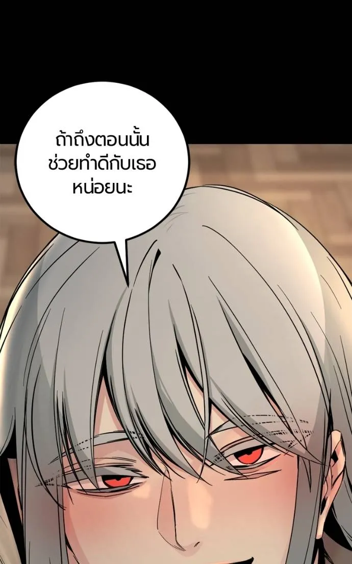 หน้า 127
