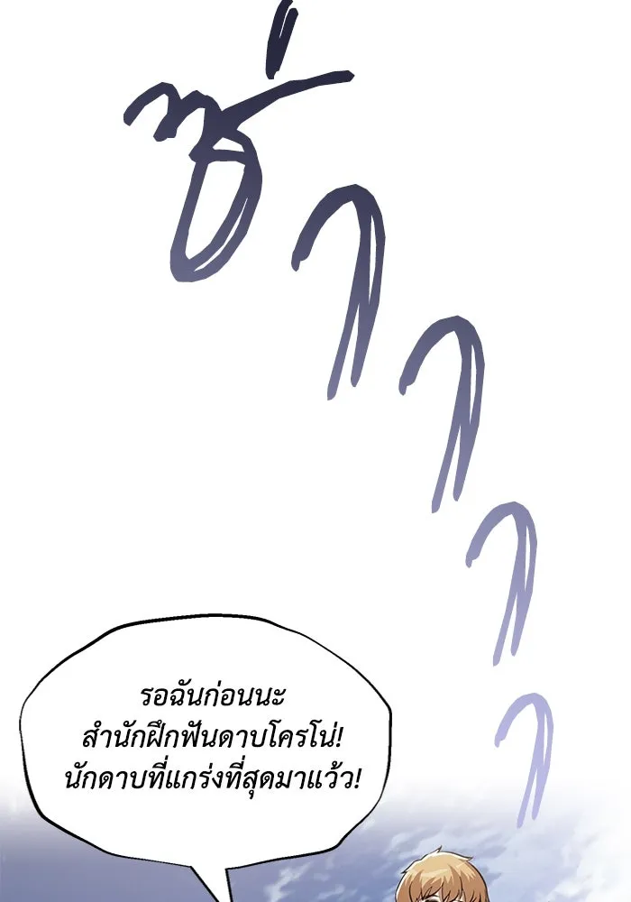 หน้า 107