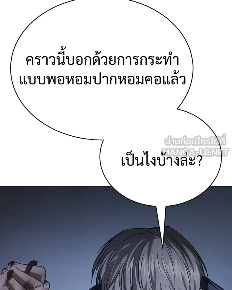 หน้า 114