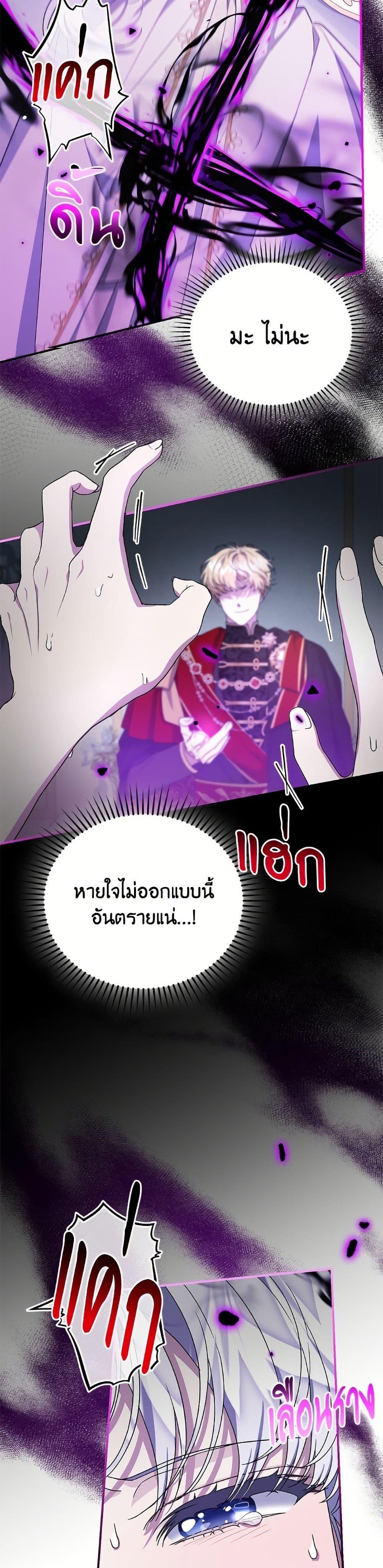 หน้า 47