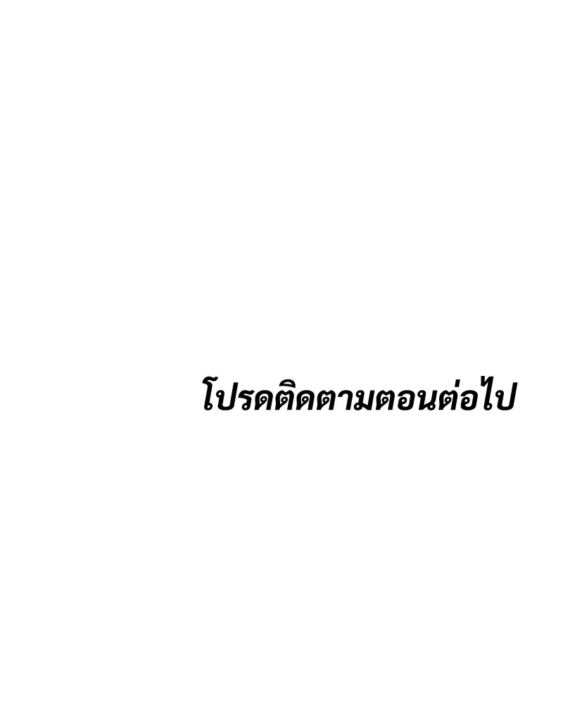 หน้า 263