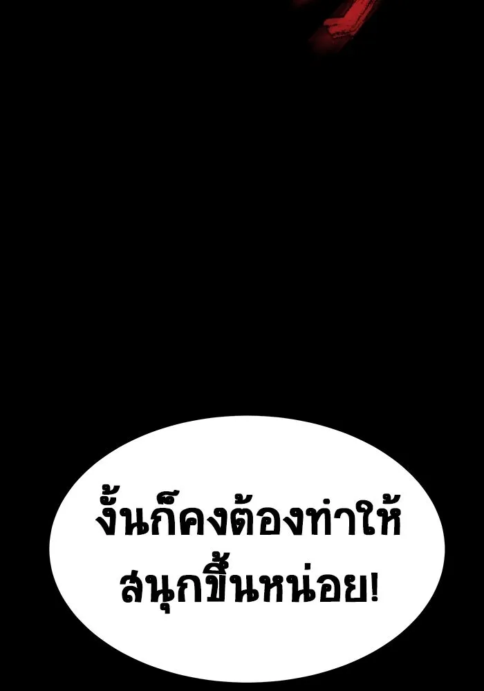 หน้า 163