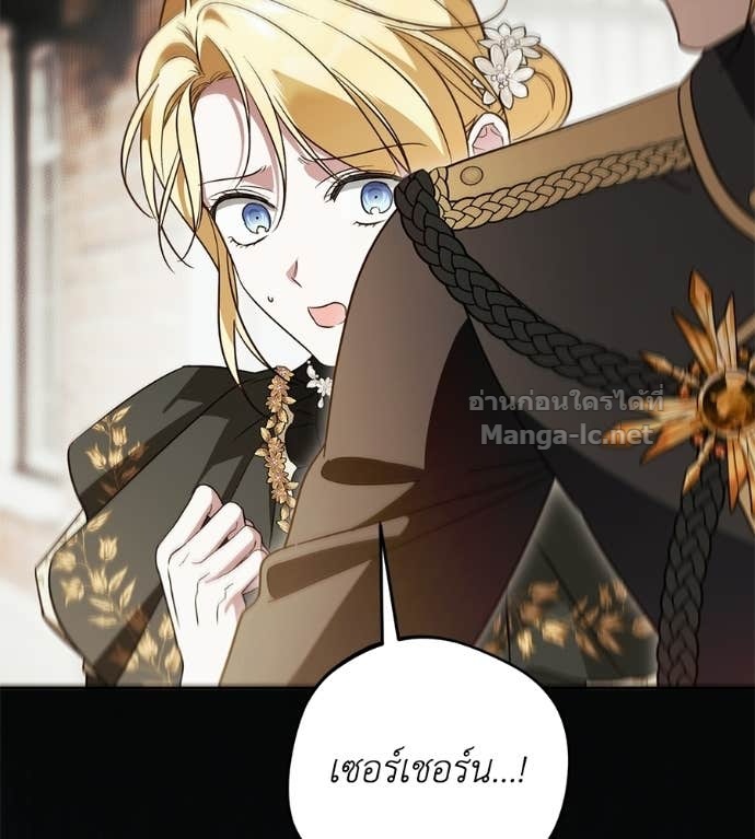 หน้า 149