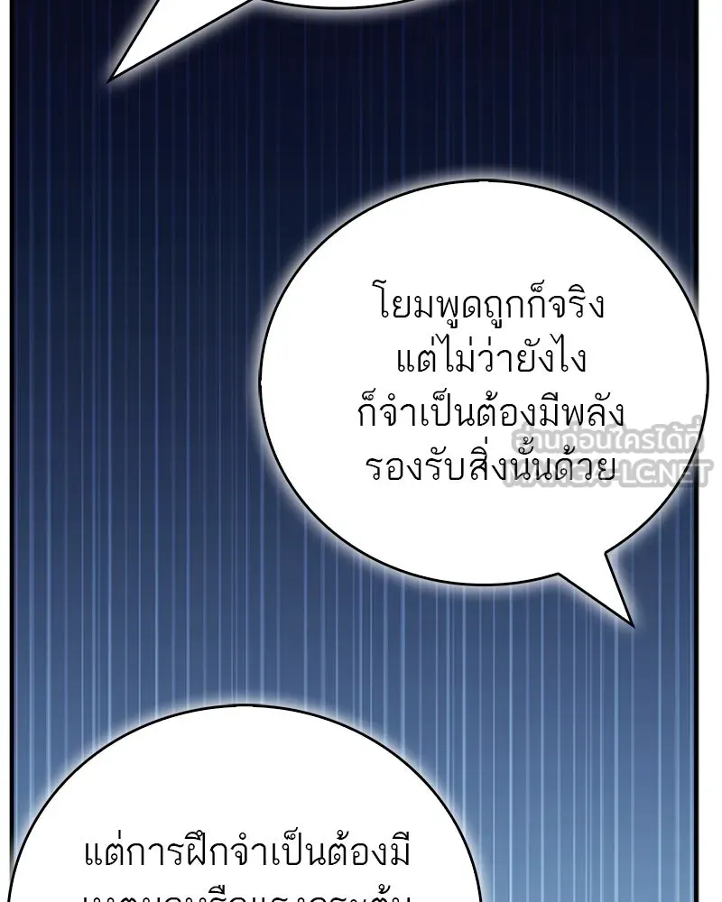 หน้า 147