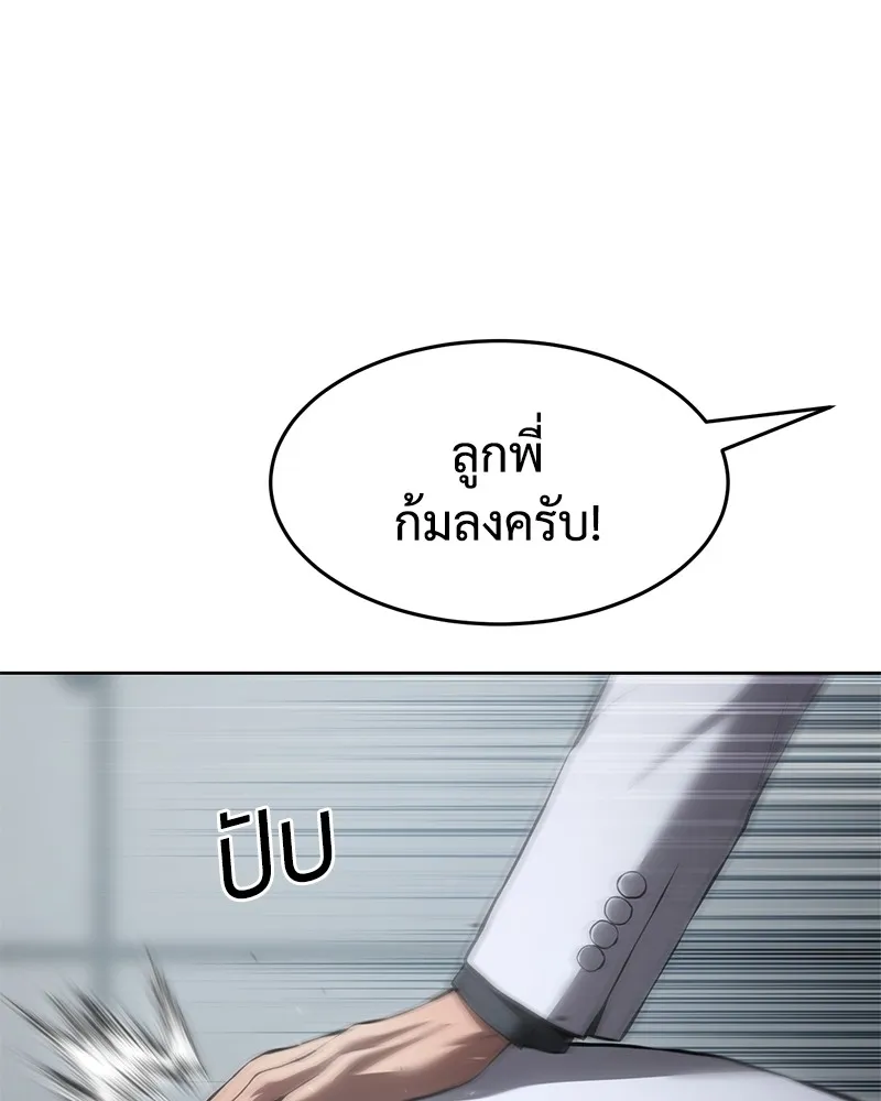 หน้า 97
