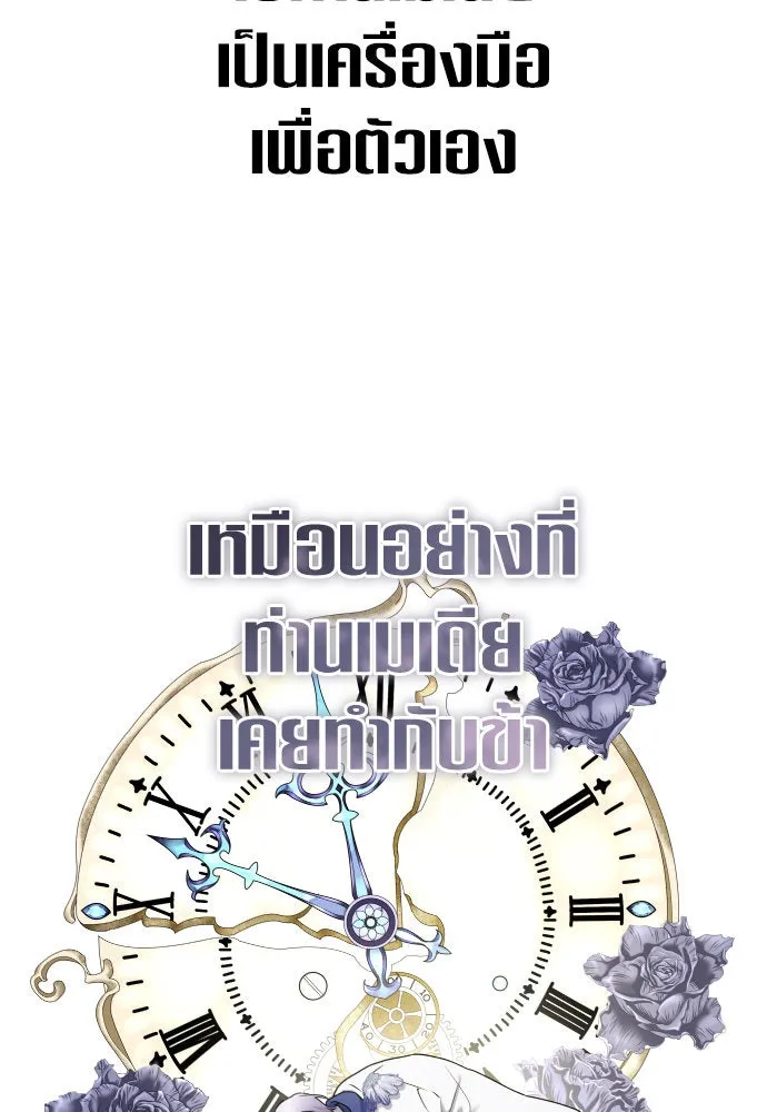 หน้า 130