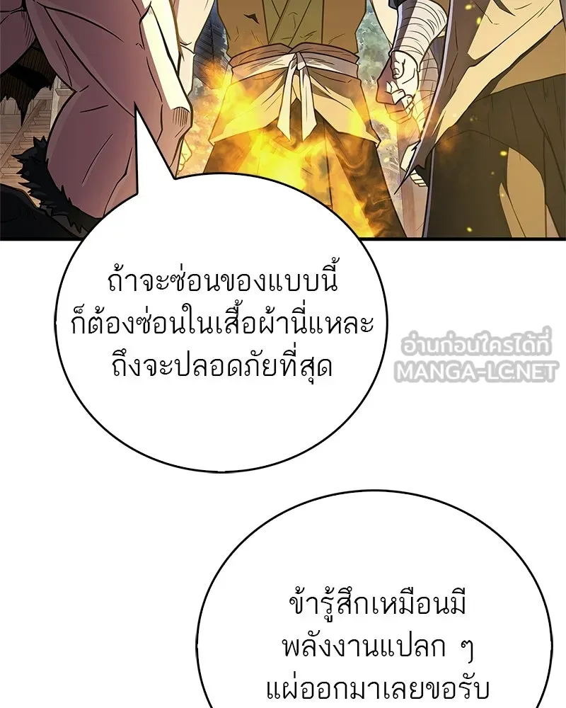 หน้า 174