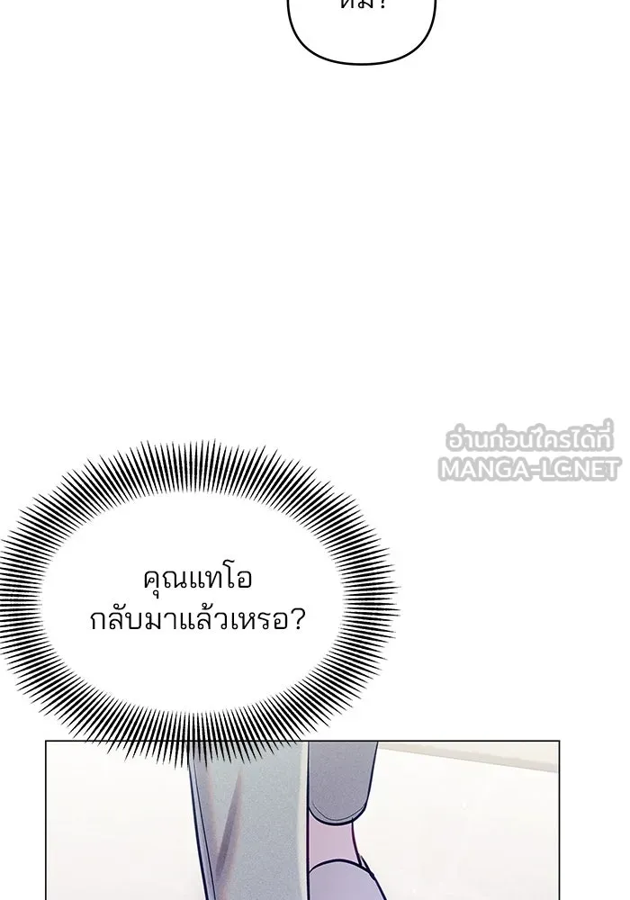 หน้า 87