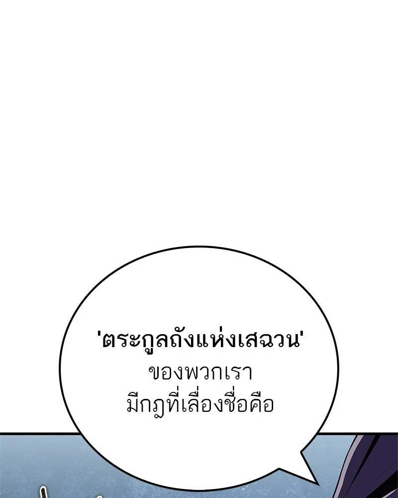 หน้า 179