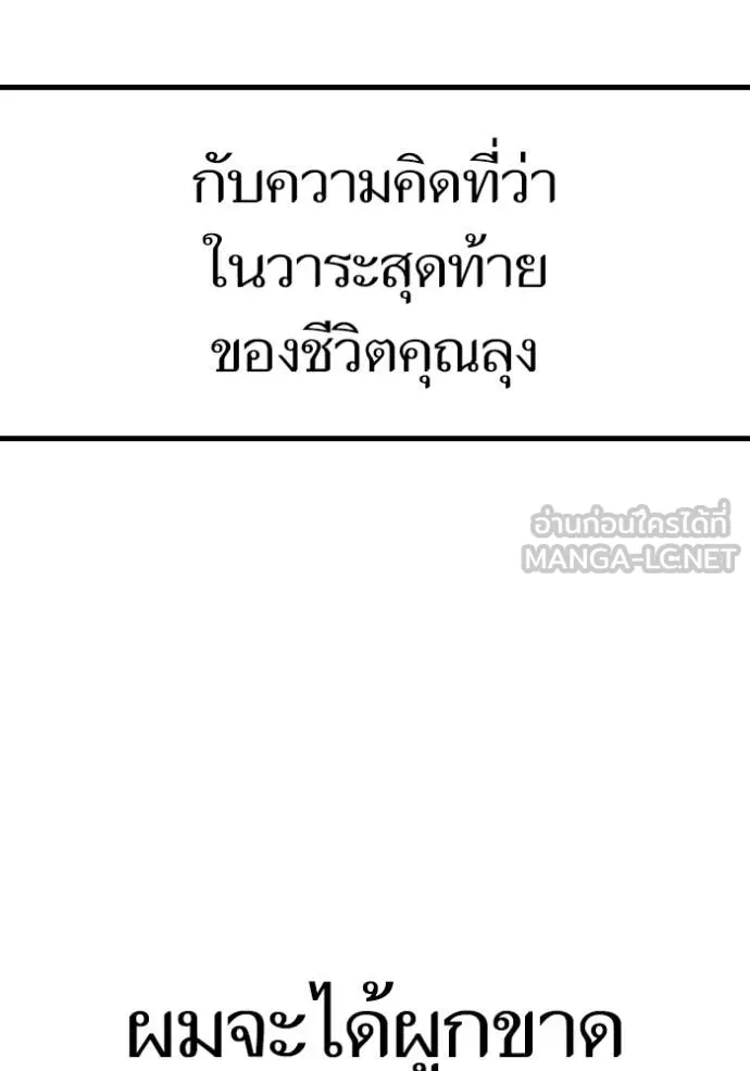 หน้า 196