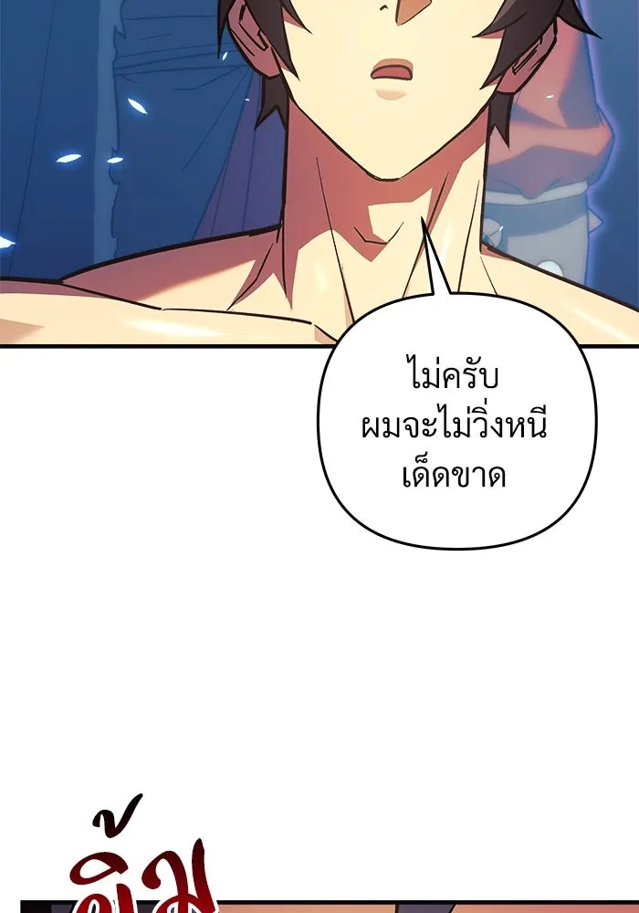 หน้า 110