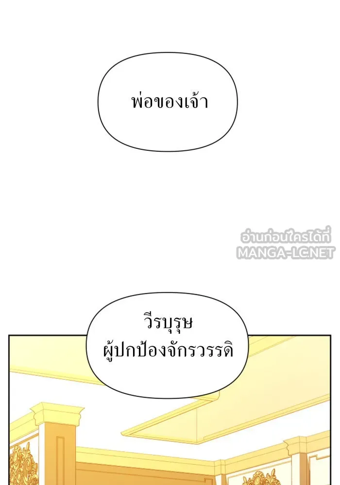 หน้า 90
