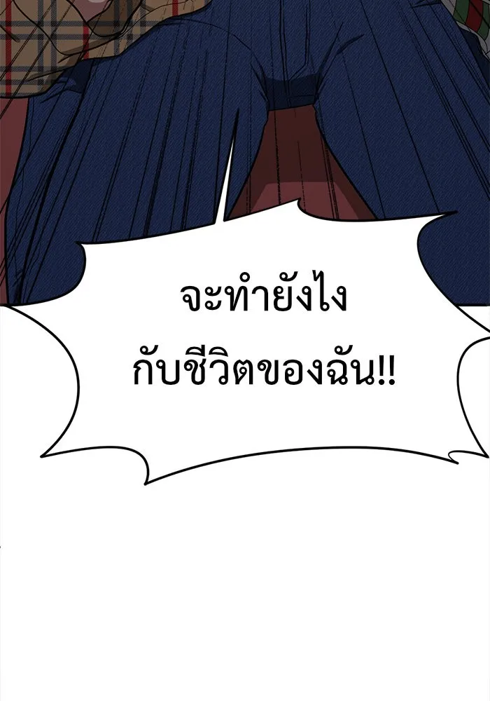หน้า 178