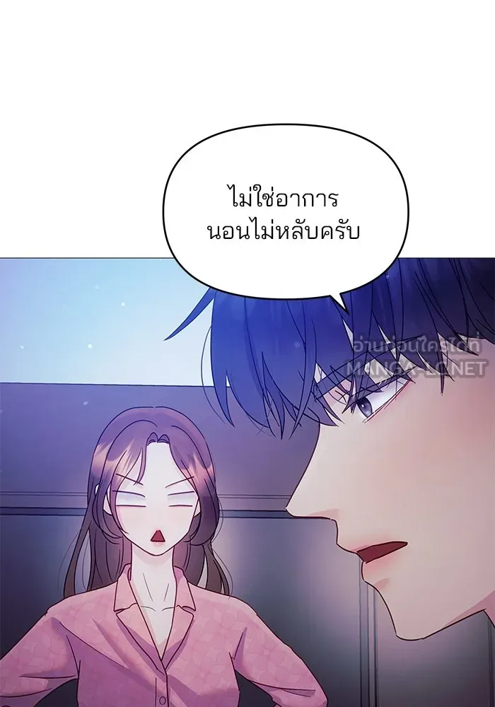 หน้า 111