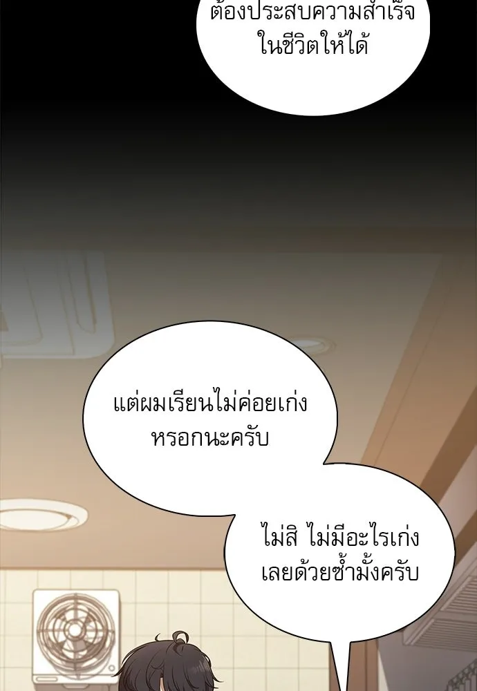 หน้า 88