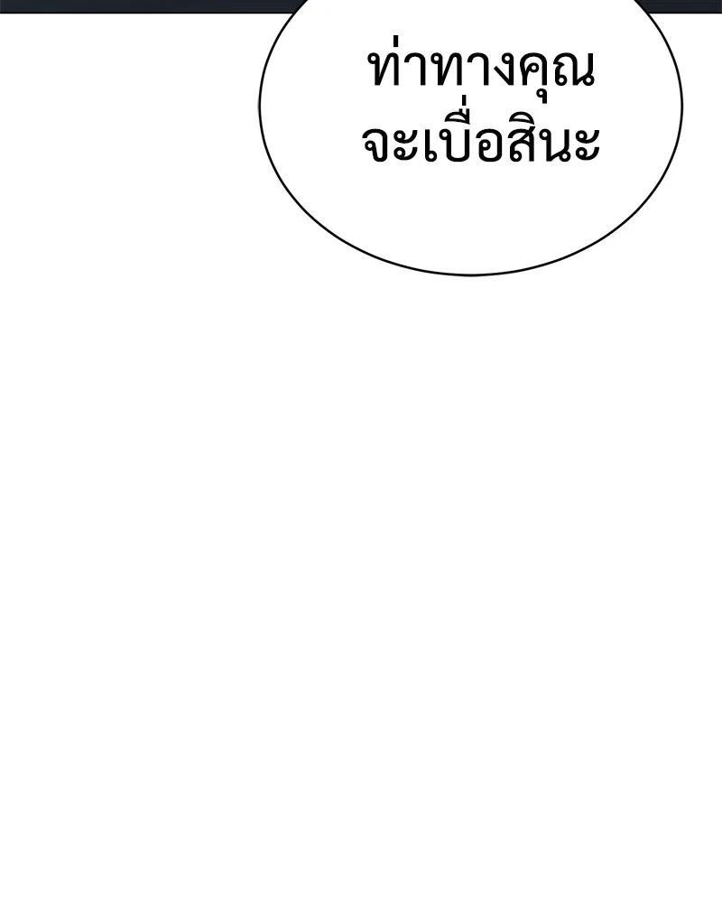 หน้า 110