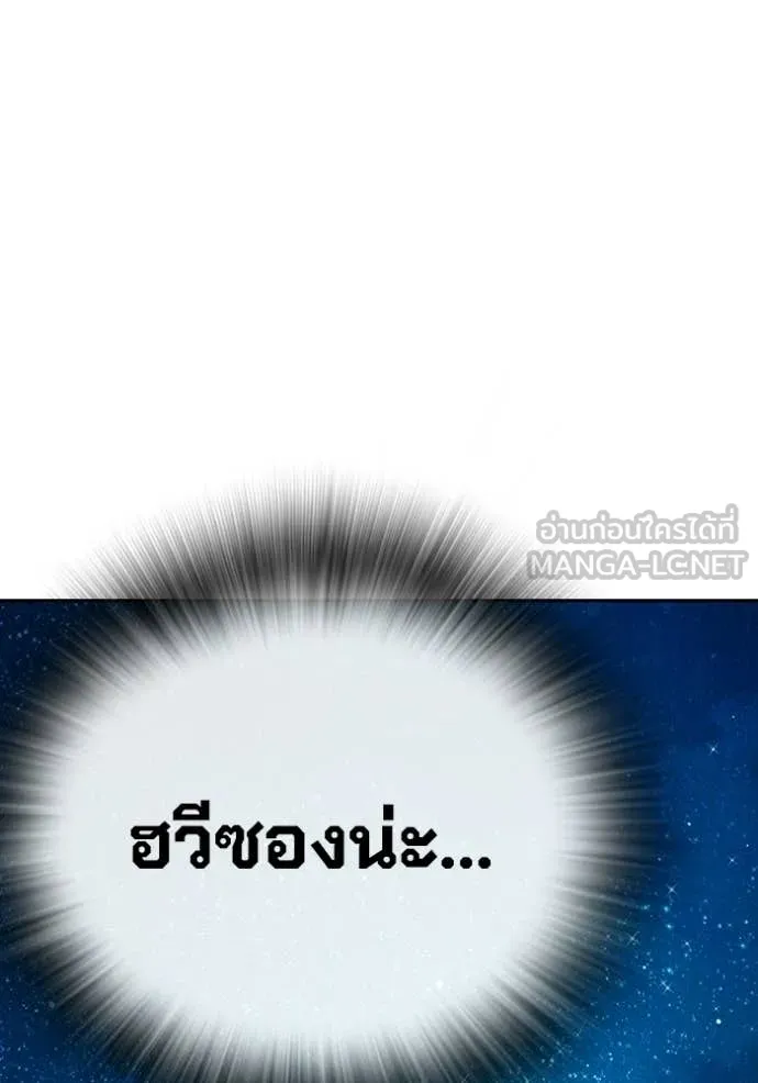 หน้า 140
