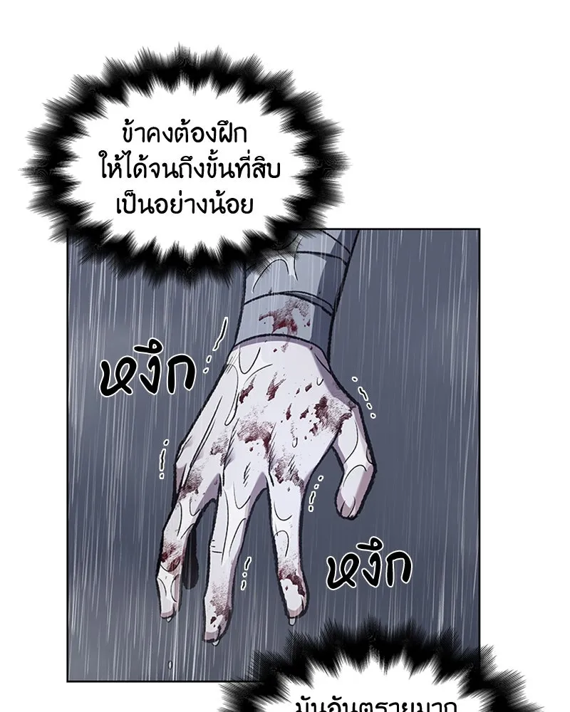 หน้า 83