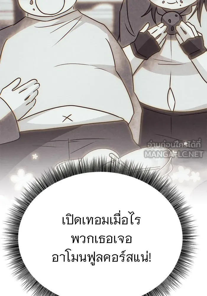 หน้า 108