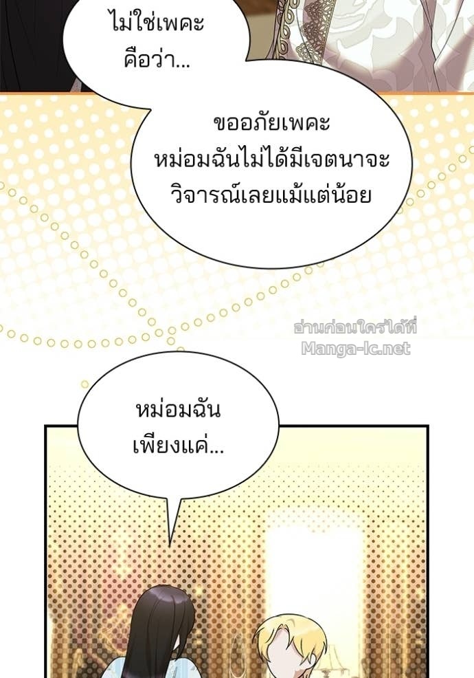 หน้า 70
