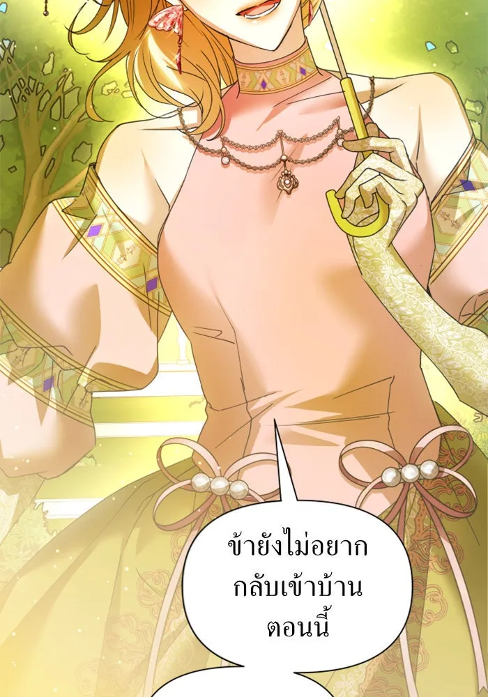 หน้า 127