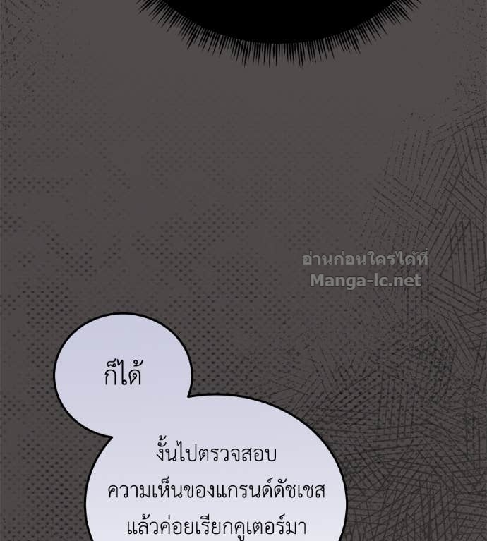 หน้า 87