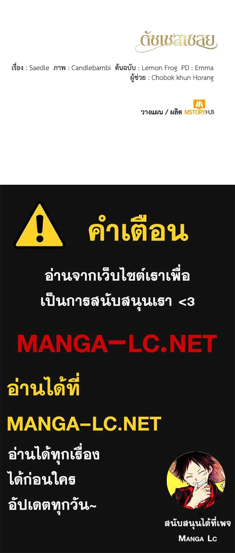 หน้า 167
