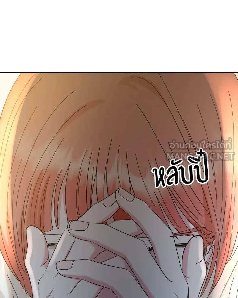 หน้า 141