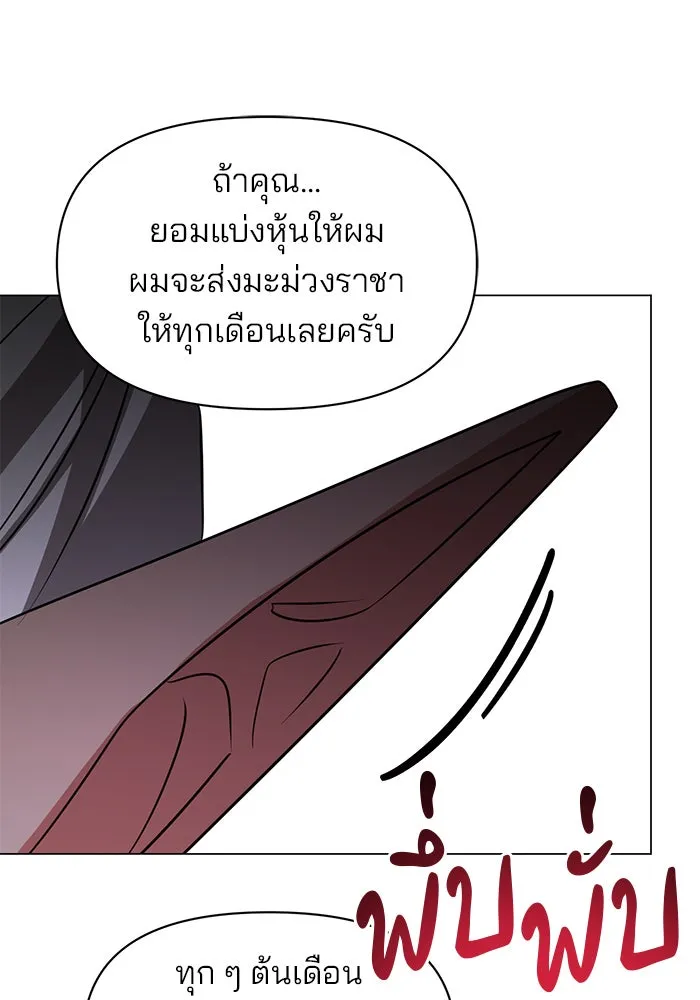 หน้า 103