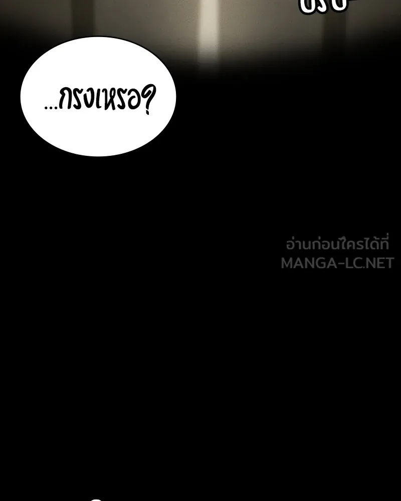 หน้า 114