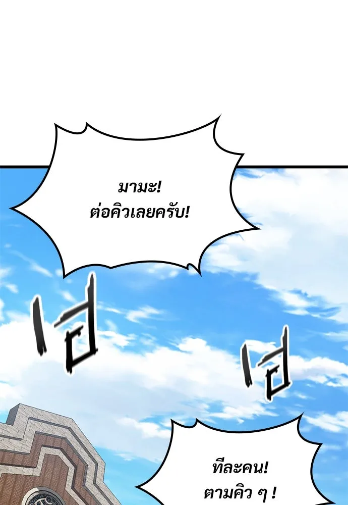 หน้า 110