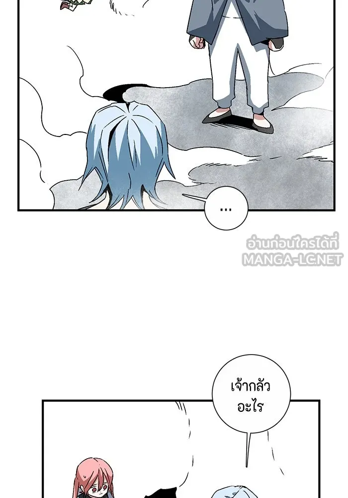หน้า 84