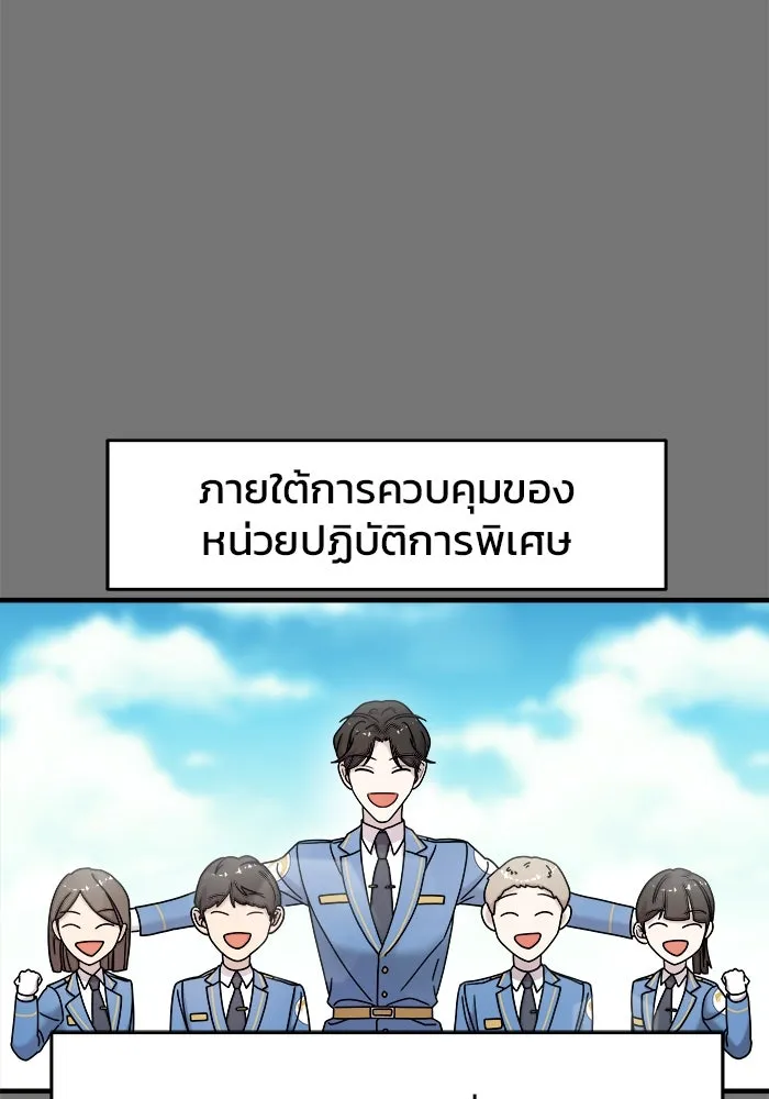หน้า 101