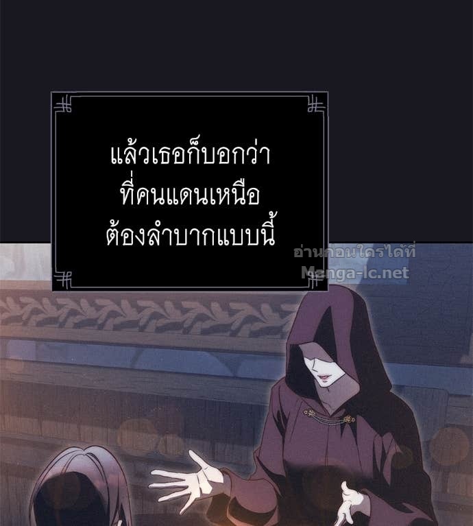 หน้า 90