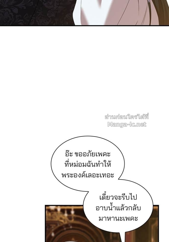 หน้า 86