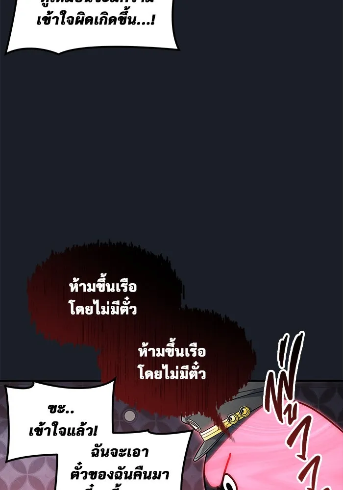 หน้า 184