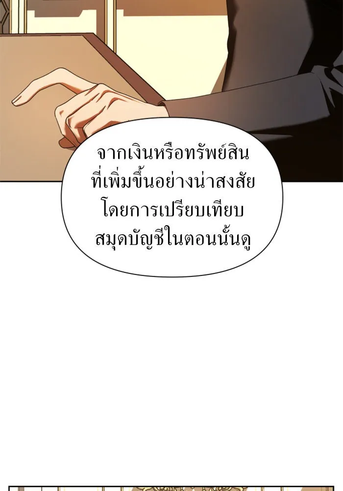 หน้า 88