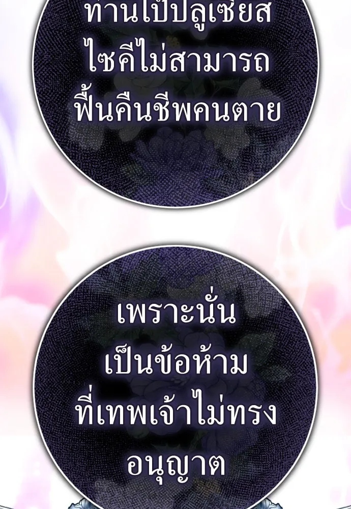 หน้า 94