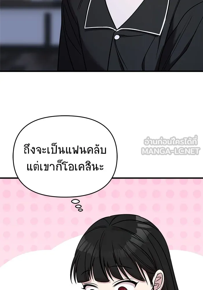 หน้า 156