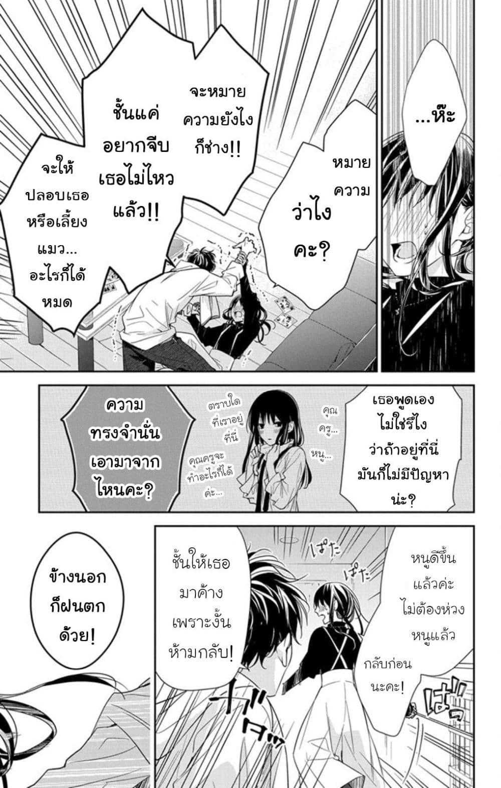 หน้า 25
