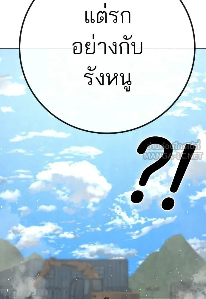 หน้า 142