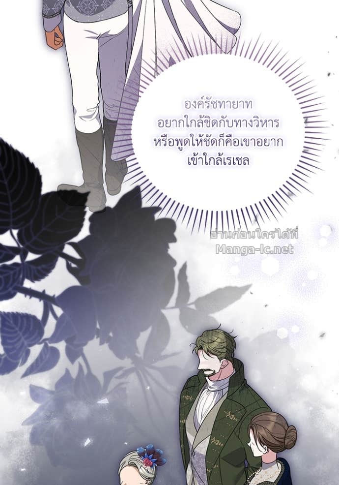 หน้า 69