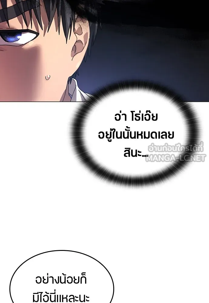 หน้า 171