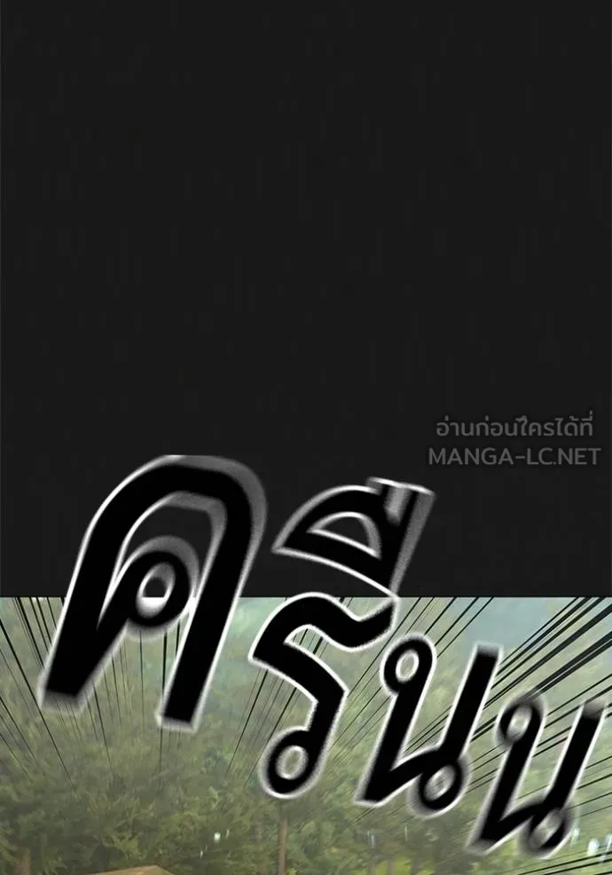 หน้า 112