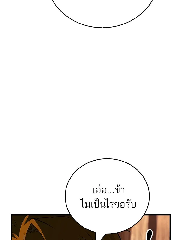 หน้า 110
