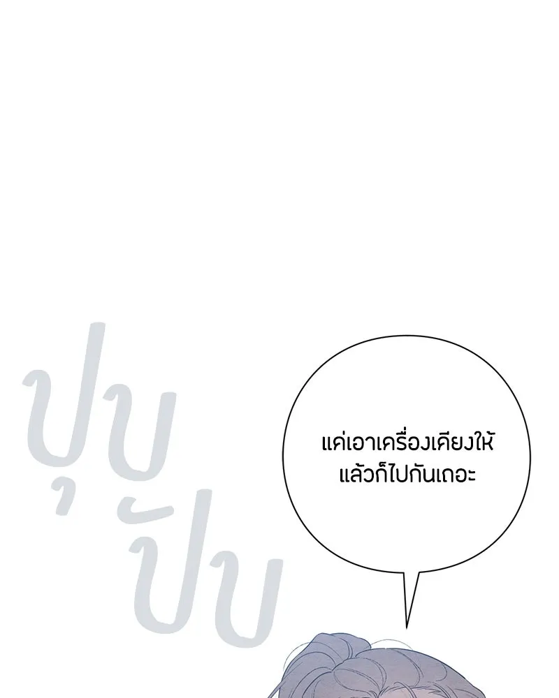 หน้า 100