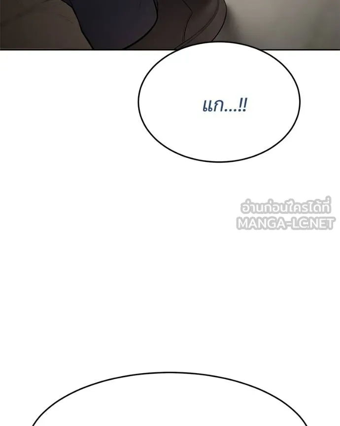 หน้า 119