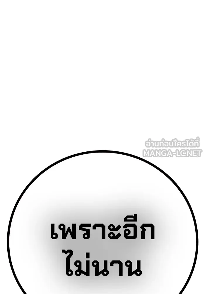 หน้า 204