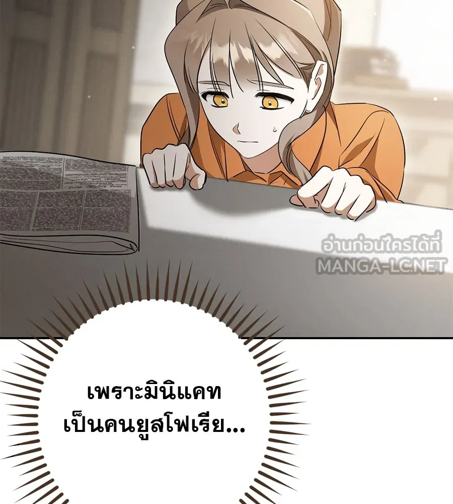 หน้า 177