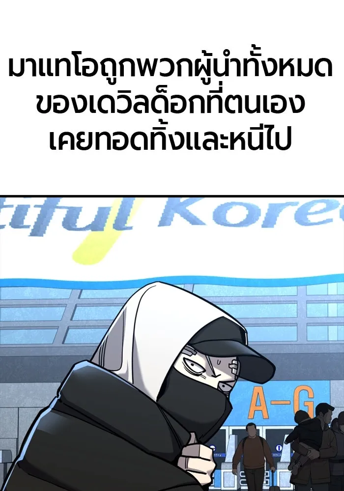 หน้า 139